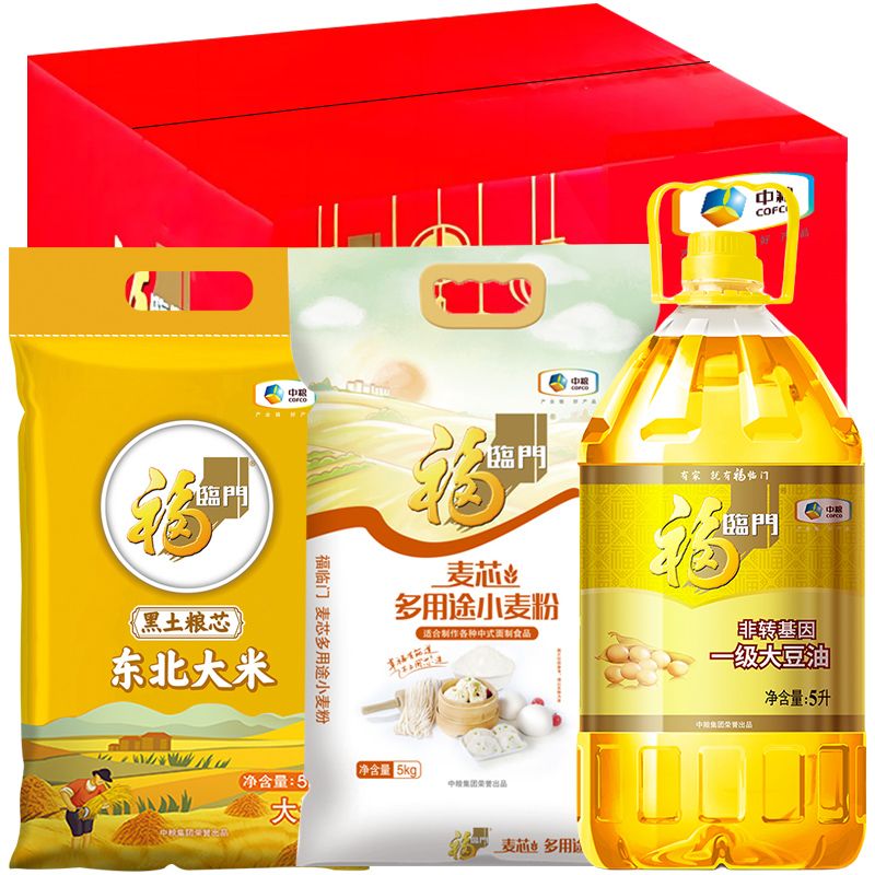 福临门粮油礼盒 团购福利的岁稔之选